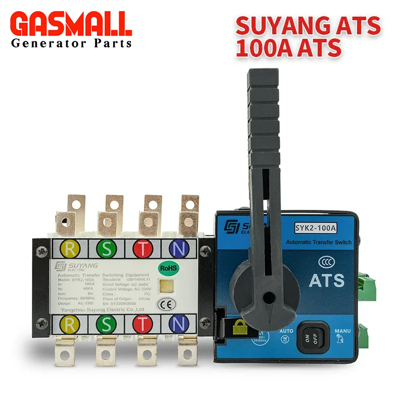 Генератор SUYANG 100A 2P 4P ATS Dual Power Автоматический резервный переключатель
