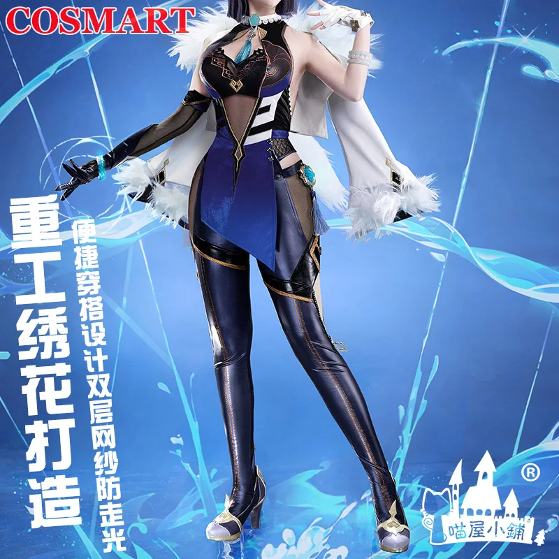 

COSMART Genshin Impact Yelan Cosplay Costume Game Suit Women Halloween Activity Party Role Play Clothes New 2022
