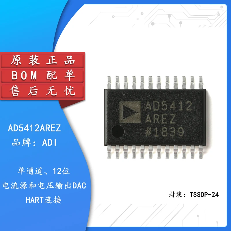 

Original authentic AD5412AREZ-REEL7 TSSOP-24 12-bit digital-to-analog converter (DAC) chip