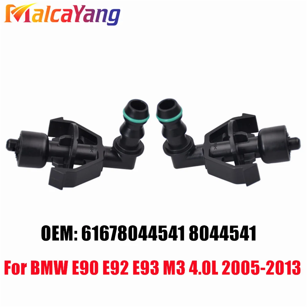 61678044541 8044541 Крышка форсунки омывателя фар для BMW E90 E92 E93 M3 Series 3 4 0L 2005-2014