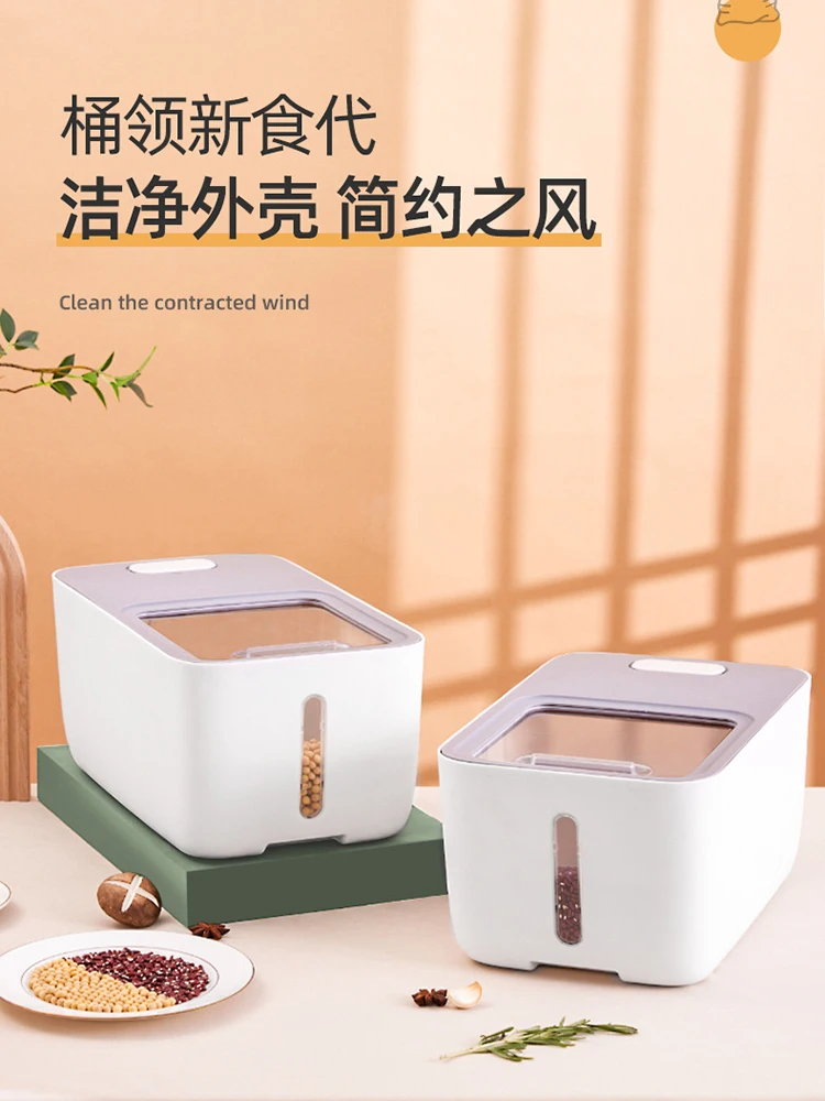 

Контейнер для хранения пищевых продуктов, 10 кг