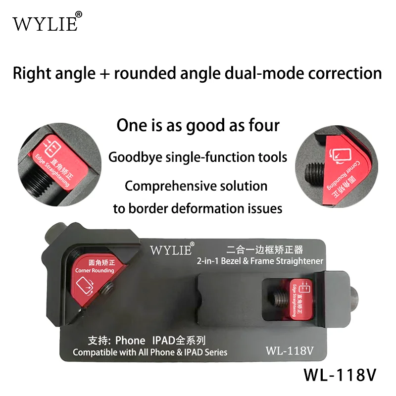 Фото WYLIE WL-118V 2-в-1: Инструмент для выпрямления рамок и коррекции углов (прямых и закругленных) для iPhone/iPad, инструмент для ремонта изогнутых корпусов №2