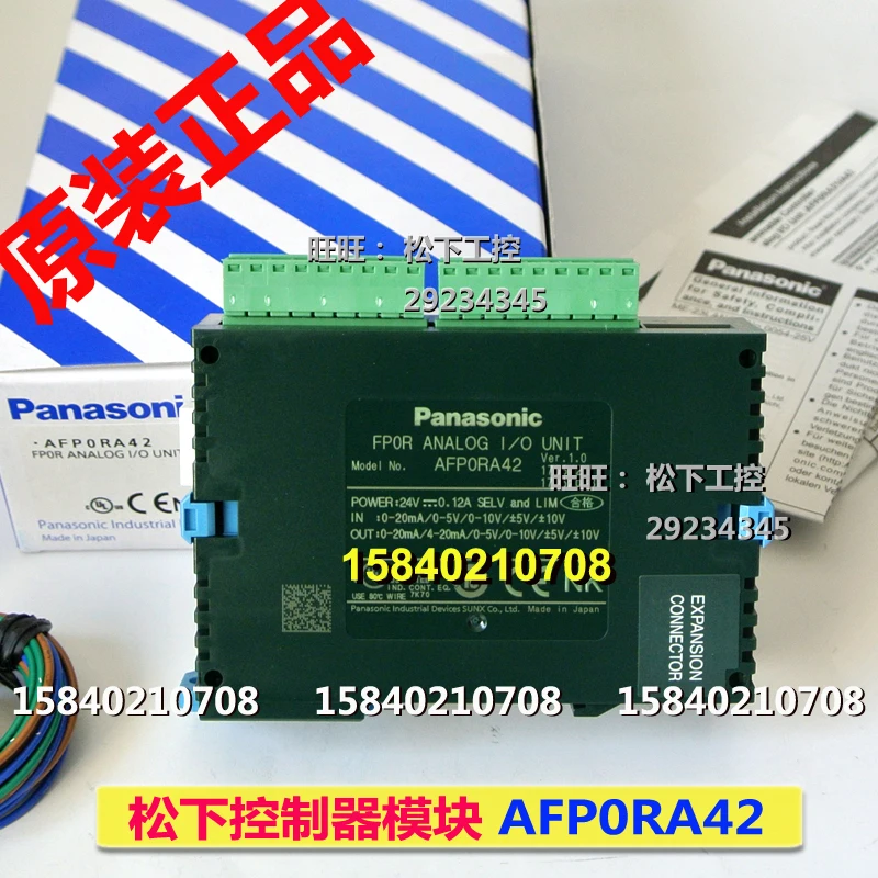 Аналоговый блок Panasonic afp0ra42 Panasonic fp0r 4 в 2 out, новый оригинальный аналоговый блок