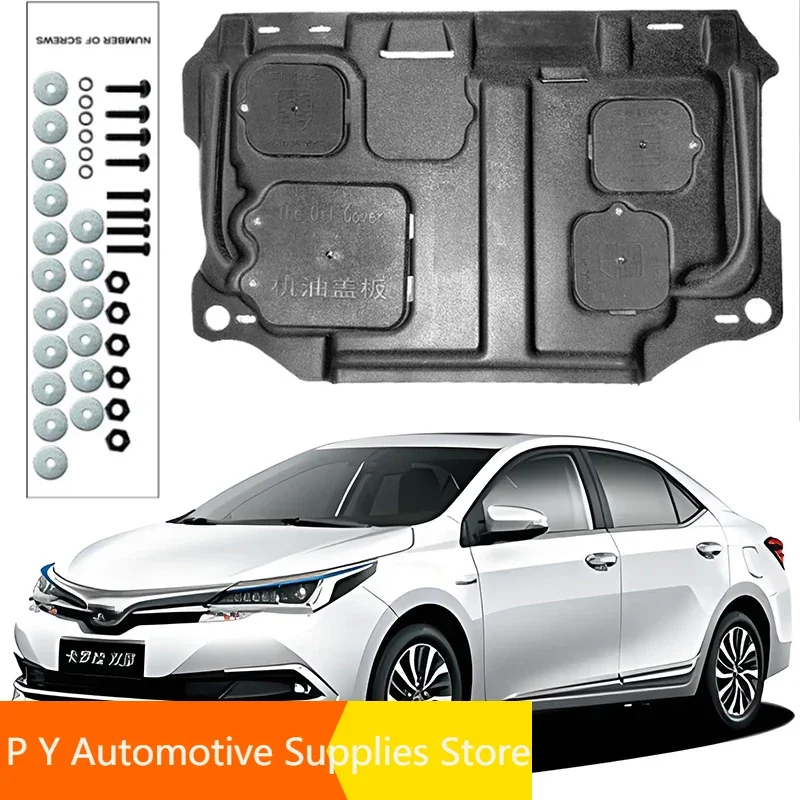 Для Toyota COROLLA (двойной двигатель) Щит двигателя брызговик щит от грязи крышка