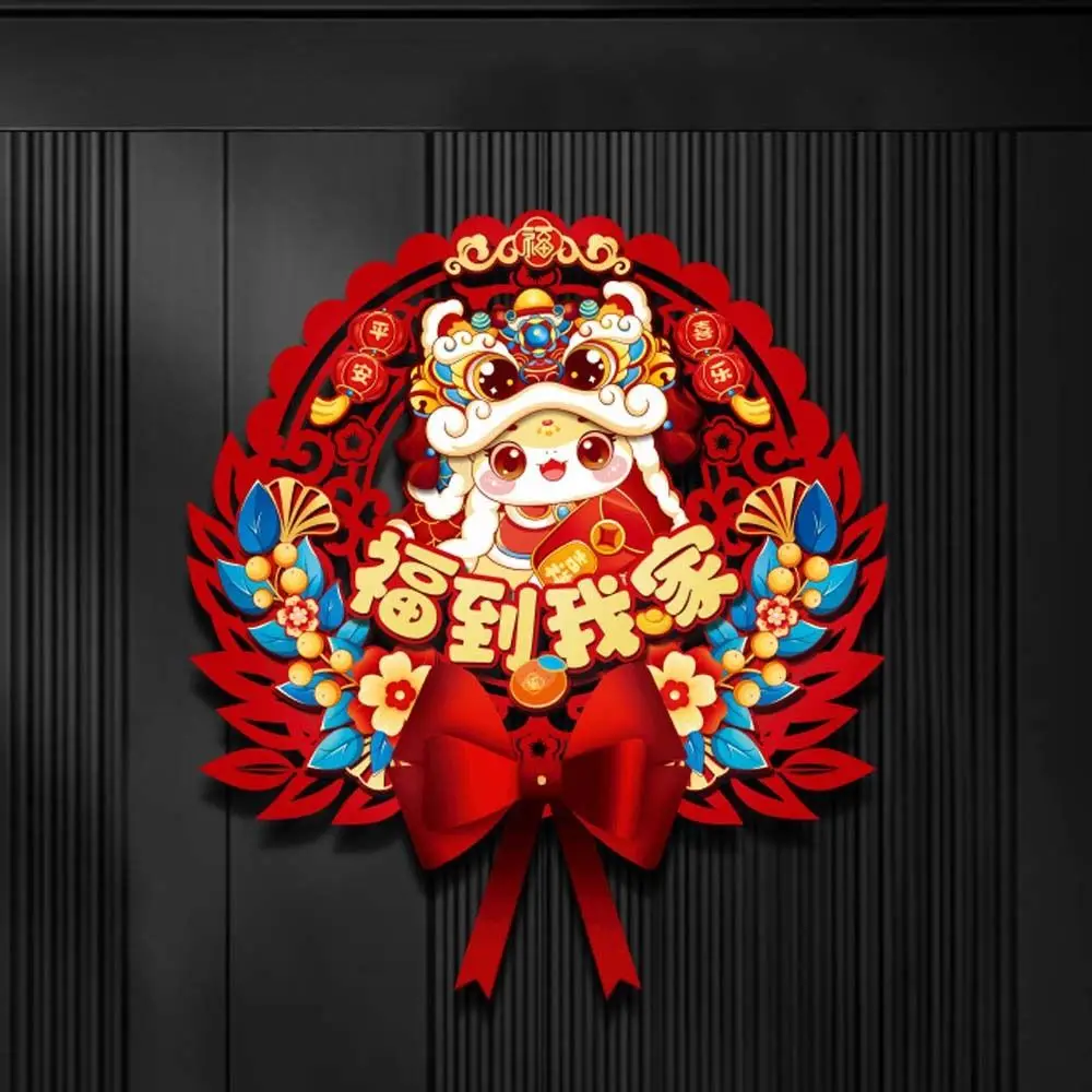 Китайский стиль змеиный год Фу персонаж дверная наклейка традиционный красный