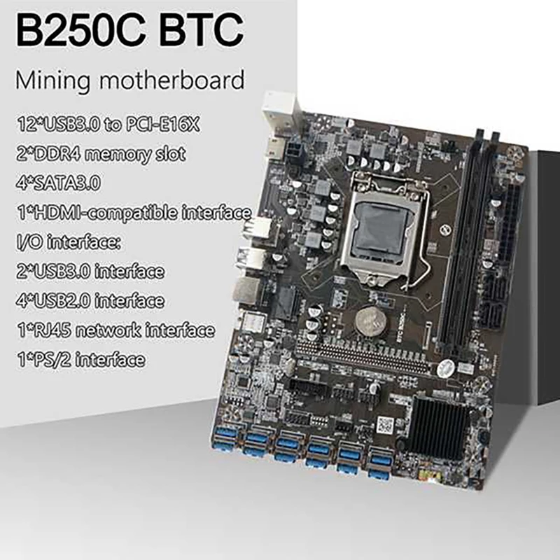 Материнская плата для майнинга B250C BTC с охлаждающим вентилятором + термопаста 12 PCIE
