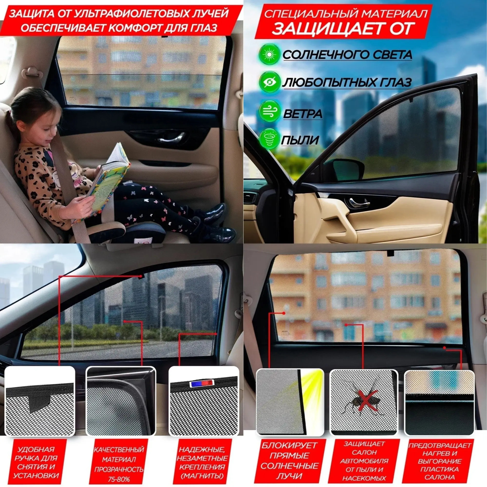 Каркасные магнитные шторки Cobra Tuning на окна автомобиля Cadillac SRX II 5 door 2010-2016