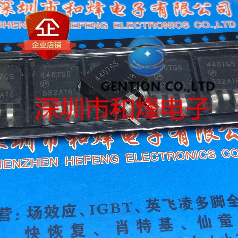 

10PCS 4407GS AP4407GS-HF TO-263 30V 50A in stock 100% new and original