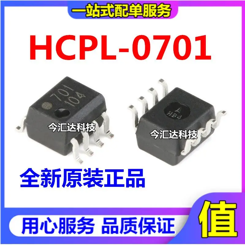 

30pcs original new 30pcs original new HCPL-0701-500ESOP8 screen printing 701 optocoupler