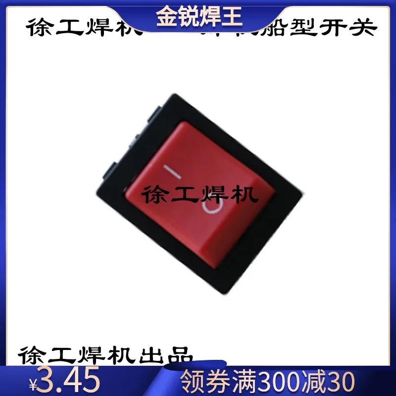 

Welding Machine Ship Type Switching Power Switch Welding Machine Switch 30A 250V Composite Silver Contact High Power Switch