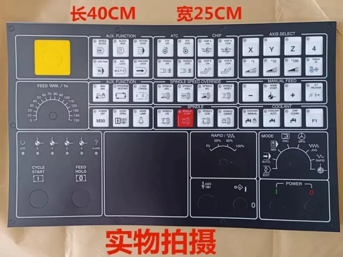 Маска мембранной клавиатуры панели управления с ЧПУ для обрабатывающего центра