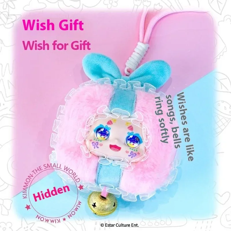 В наличии Qimeng биологический маленький мир слепая коробка плюшевая игрушка