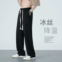 summer thin 3 color casual pants men fashion wide leg ice silk pants men korean version loose straight pants mens trousers m 3xl