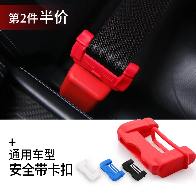 

For Mercedes Smart fortwo forfour 451 453 2009-2020 High quality color silicone car safety belt decorative protective cover
