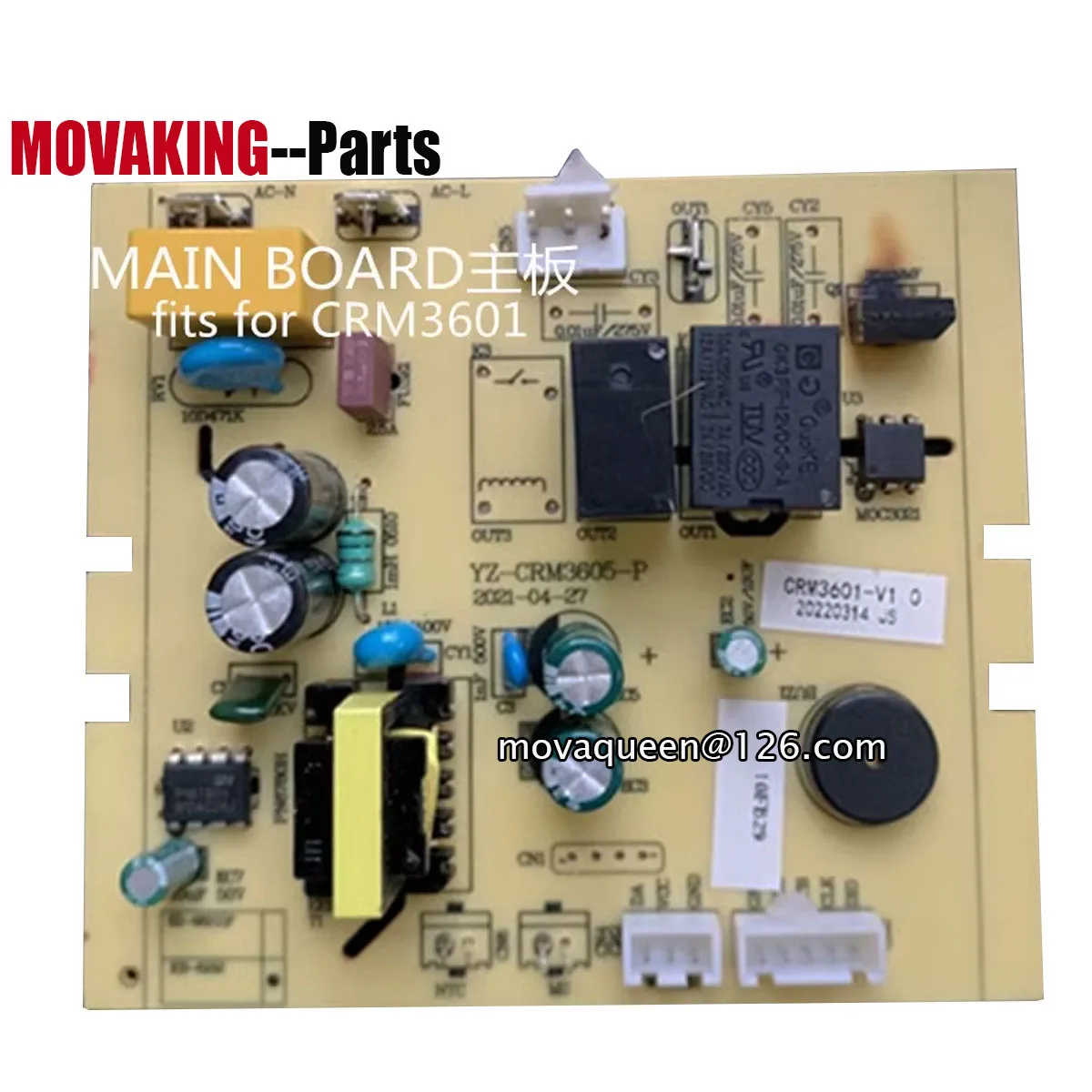 Аксессуары для кофемашины материнская плата Gemilai CRM3101 3201 3100E 3605 3005E 3128 3129 CRM3124 3121 3200