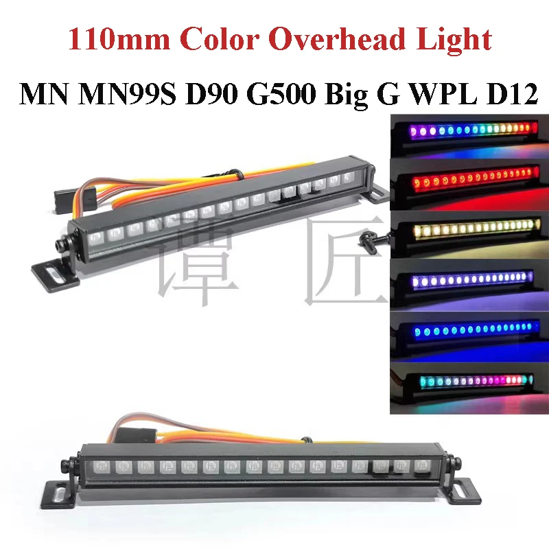 MN MN99S D90 G500 большой G WPL D12 RC MN86KS верхняя флуоресцентная строка