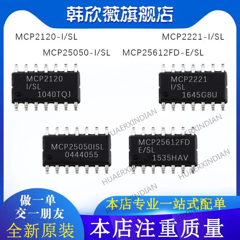 

10 шт., новинка, оригинальная фотография, SL MCP2221, фотография, SL