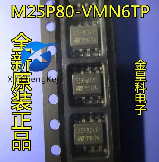 

30pcs original new M25P80-VMN6TP 25P80VP SOP8 ST semantic FLASH memory