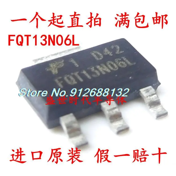 

20PCS/LOT FQT13N06L 13N06 SOT-223 N 2.8A/60V