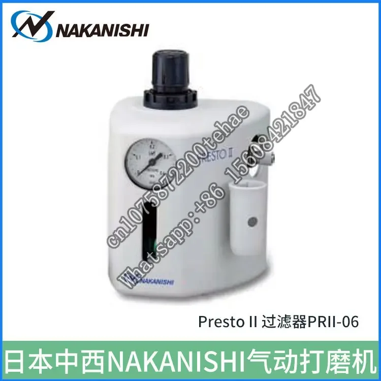 Пневматическая шлифовальная машина PRII.-304S Japan Nakanishi ручная для резки гравировки и