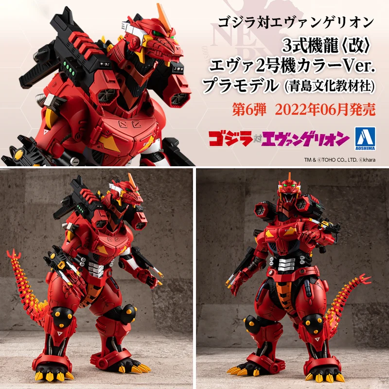 

Original Godzilla EVA2 Machine Color Matching Anime Action Figure Assembly Model Toys Collectible Model Ornaments Gifts Children