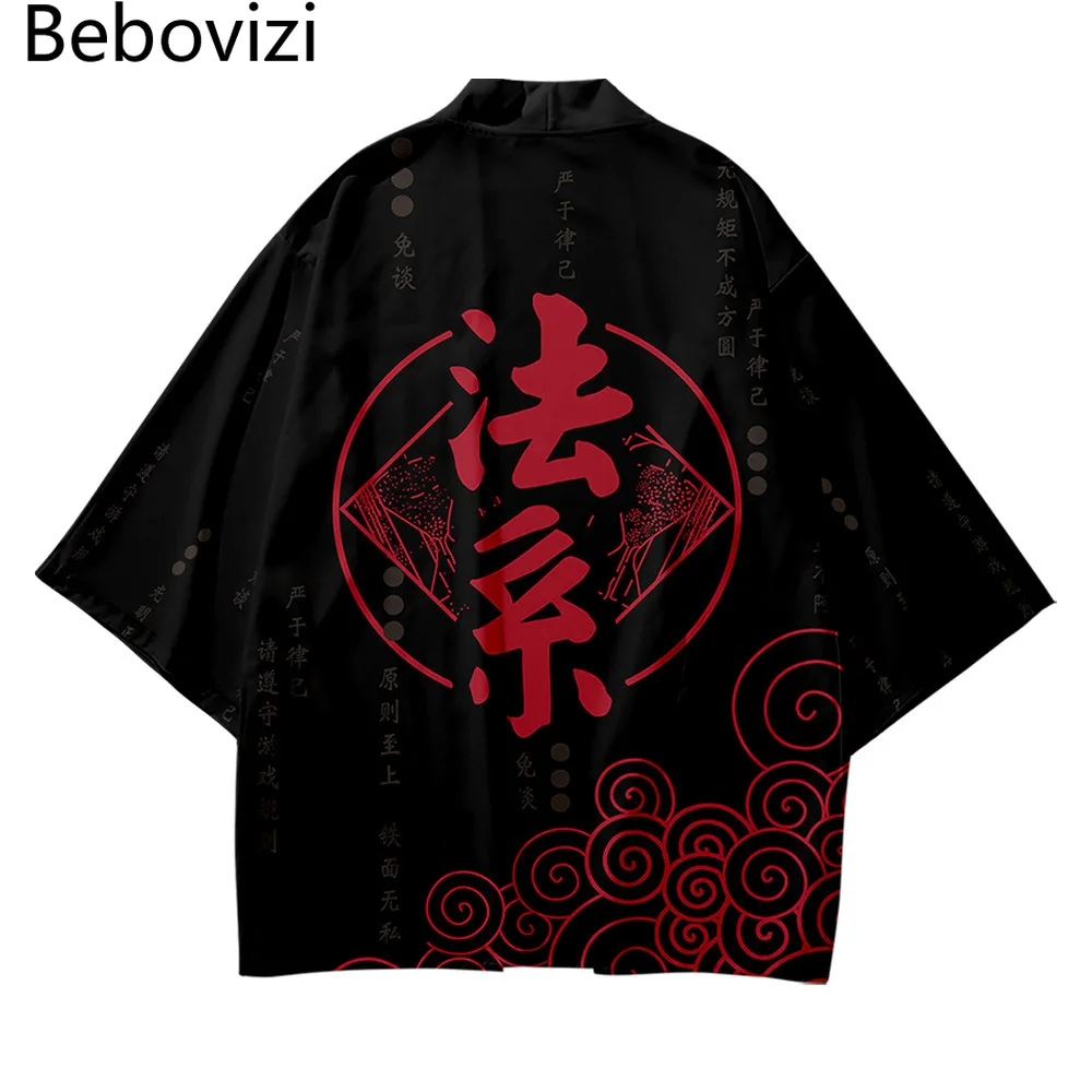 Кардиган для женщин и мужчин в японском стиле юката брюки-кимоно китайском