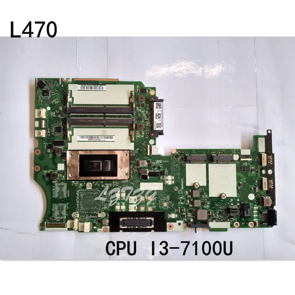 

Оригинальный ноутбук Lenovo ThinkPad L470, встроенная материнская плата, центральный процессор, фреза 01YR927 01HY121 02DL630