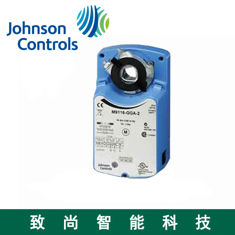 

Johnson M9124-GGC-2 Non-Spring Return Drive 24Nm Electric Actuator