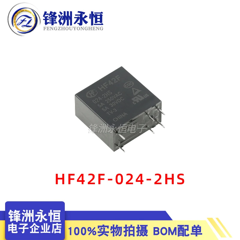 5 шт. реле HONGFA HF42F-005-2HS HF42F-012-2HS HF42F-024-2HS 6Pin 5A 5 В 12 В 24 В силовое реле