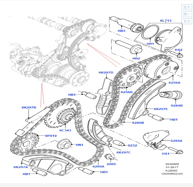 Комплект цепи ГРМ для Land Rover Jaguar 2.0 AJ20D-204DTA 204DTD LR 073753 073754 073744 073770 073765