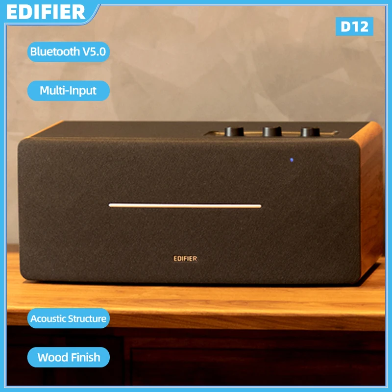 Колонка Edifier D12 Brown Купить