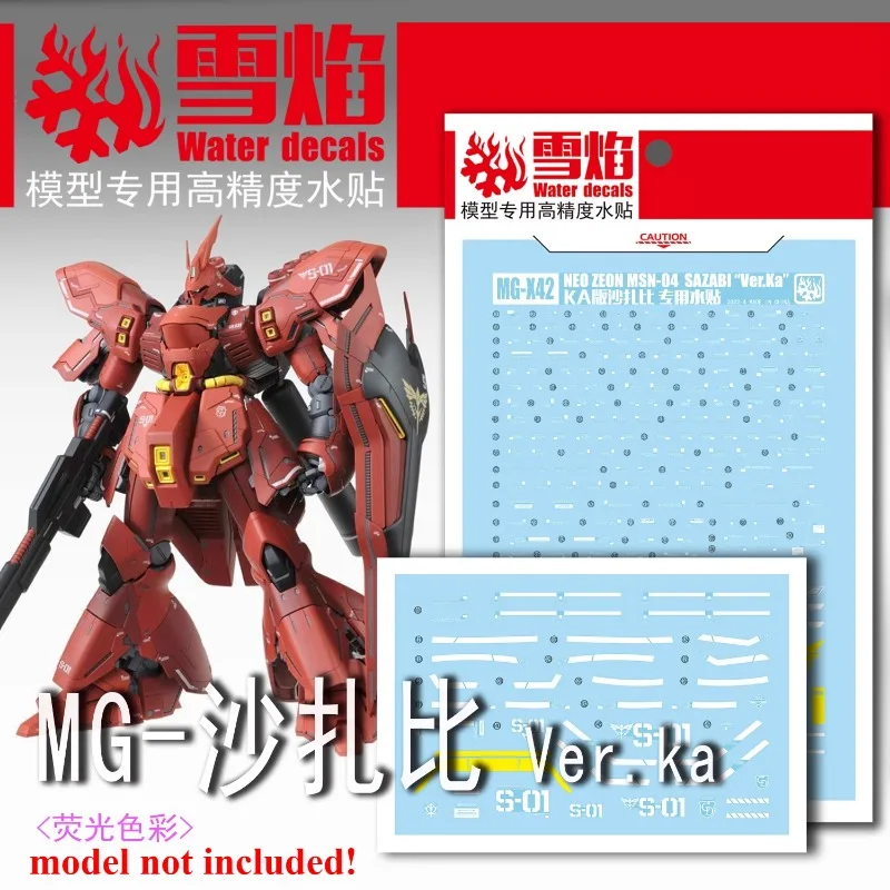 Фото Флуоресцентные водные наклейки Flaming Snow MG-42 для MG 1/100 Neo Zeon MSN-04 Sazabi Ver.Ka, высокоточные наклейки для моделей DIY №1