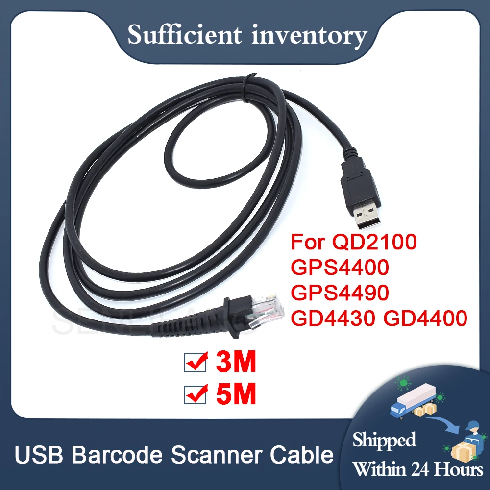 USB-кабель Datalogic для QD2100, GD4430, GD4400, GPS4400, GPS4490, 3 м, 5 м