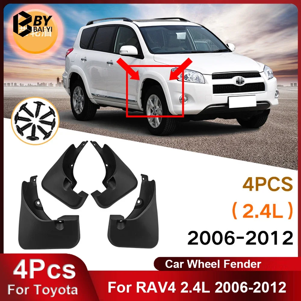 4 шт. автомобильное крыло подходит для Toyota RAV4 2.4L 2006-2012 аксессуары модификации