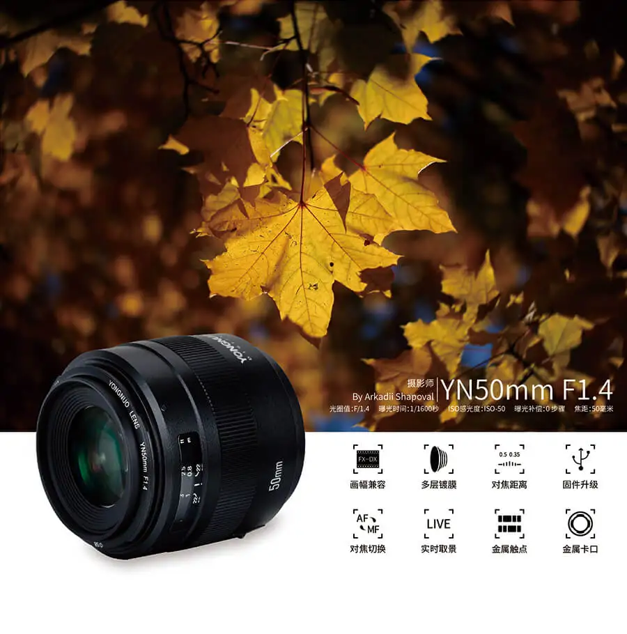 

Yongnuo YN50mm F1.4 C Lens Standard Prime Lens Large Aperture Auto Focus Lens For Canon EOS 70D 5D2 5D3 600D DSLR Camera