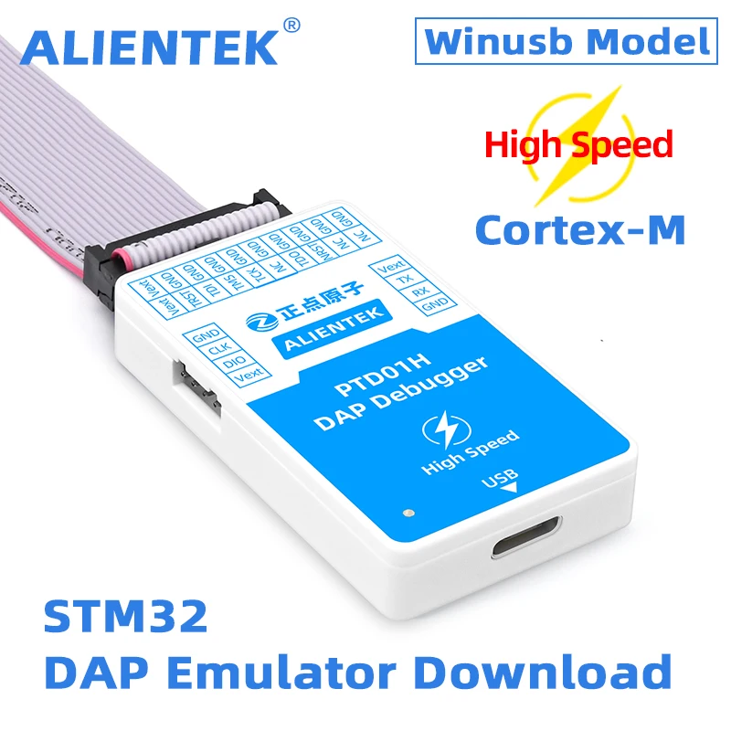 Эмулятор DAP ALIENTEK PTD01H высокоскоростной эмулятор USB ARM программатор отладки