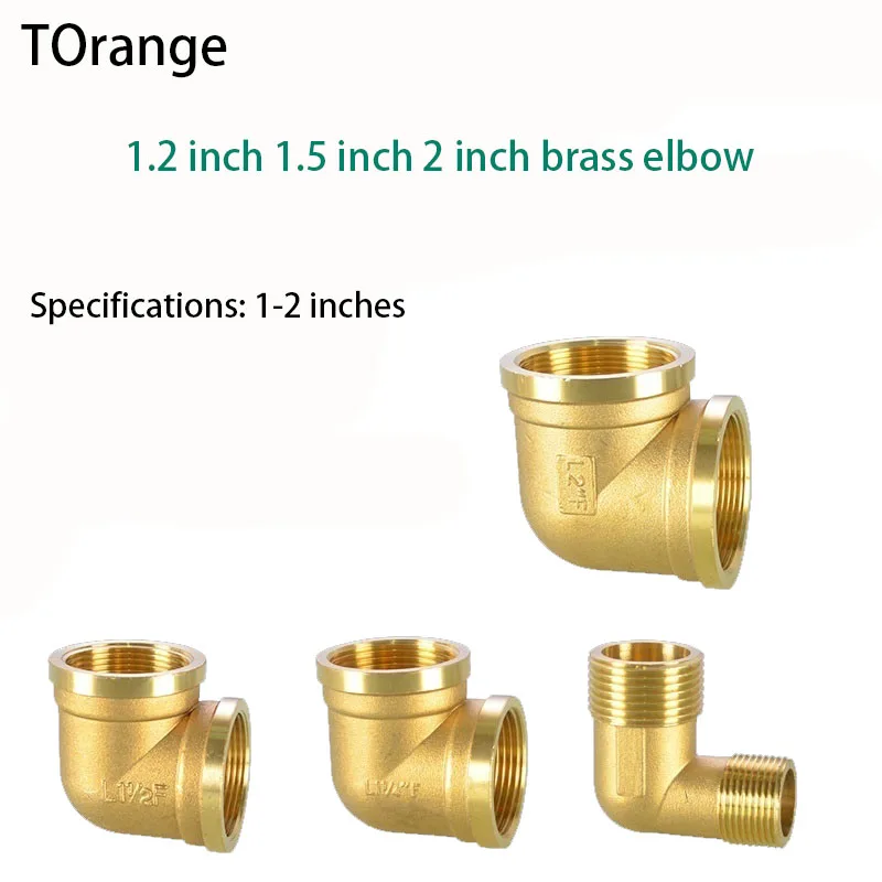

1.2/1.5 Inch 2 Inch Double Inner Wire All Copper Elbow Thickened 1 Inch To 3/4 Inch Elbow 90 Degree Water Pipe Fittings