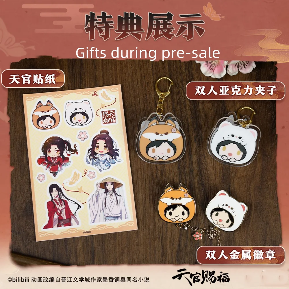 Предварительная продажа Tian Guan Ci Fu TGCF Hua Cheng Xie Lian Comics Fox Rabbit Bluetooth гарнитура наушники