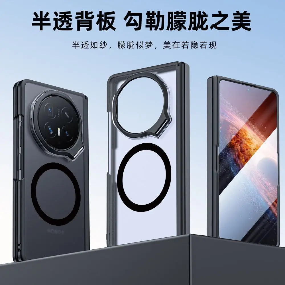 Фото Подходит для чехла Honor Magic V6, новый держатель для объектива, для складного экрана Magicv6, ультратонкий магнитный защитный чехол. №4
