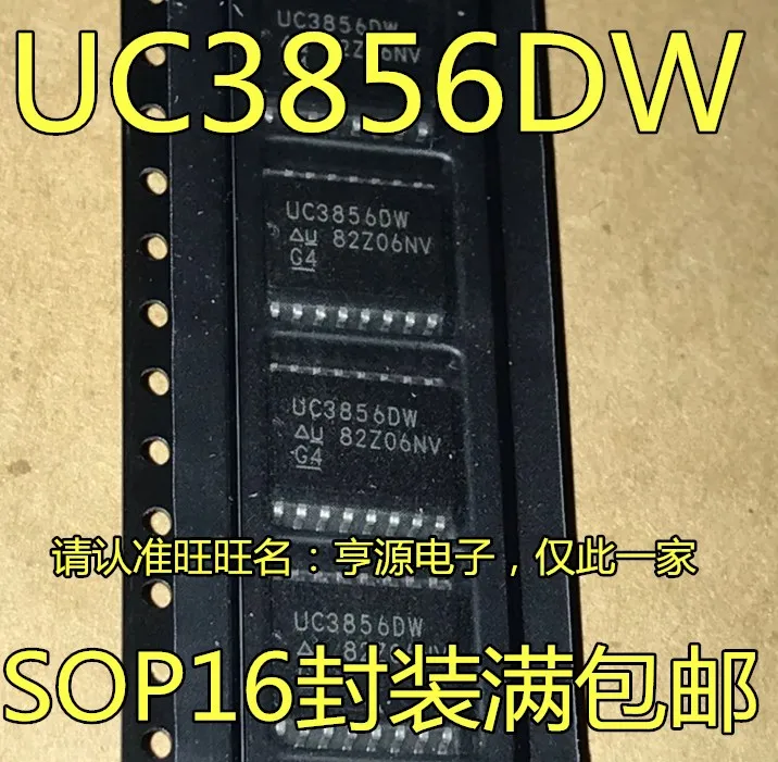 5 шт. Оригинальный Новый UC3856DW SOP16 UC3856 UC3856N DIP16 чип контроллера переключателя