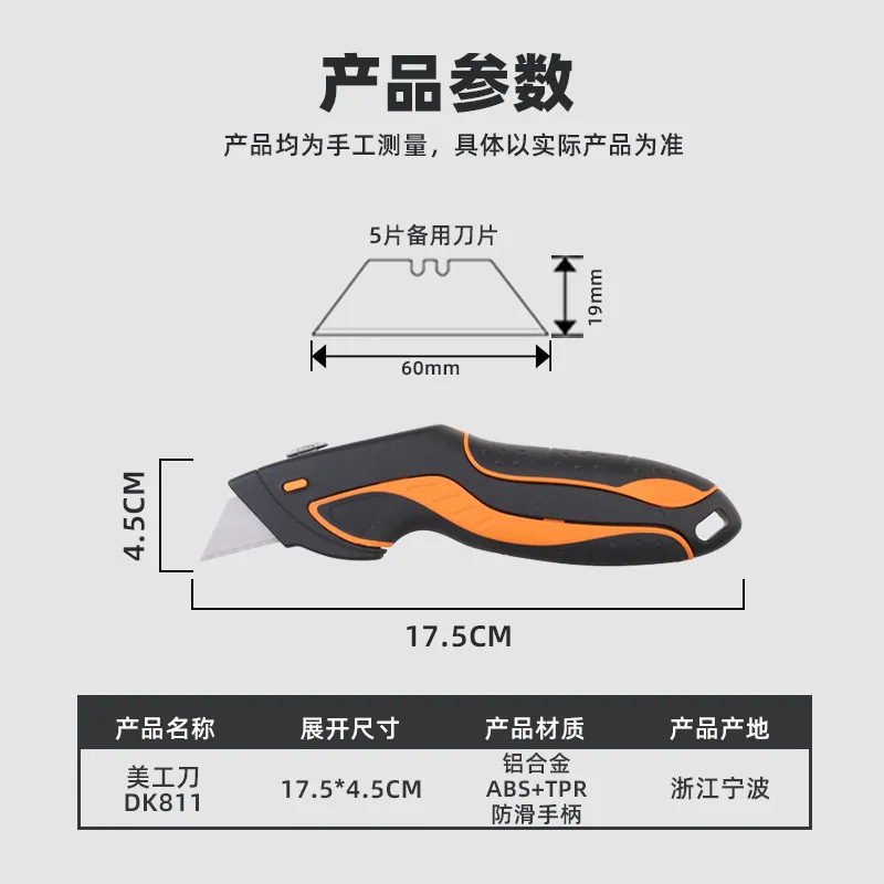 Рисунок 5 - Новый телескопический нож из абс