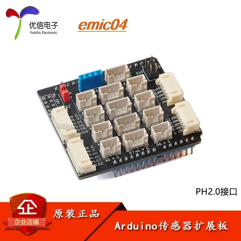 

Оригинальная сенсорная плата в наличии PH2.0