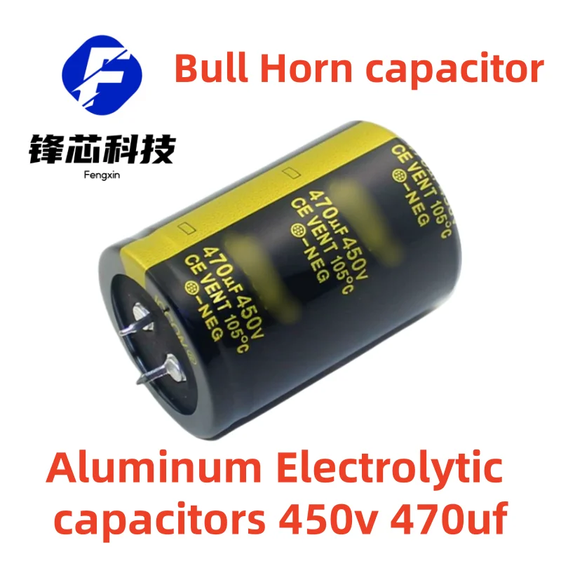 (2 шт.) 450 В 470 мкФ 25x60 35x50 Bull Horn конденсатор инструмент для удаления волос