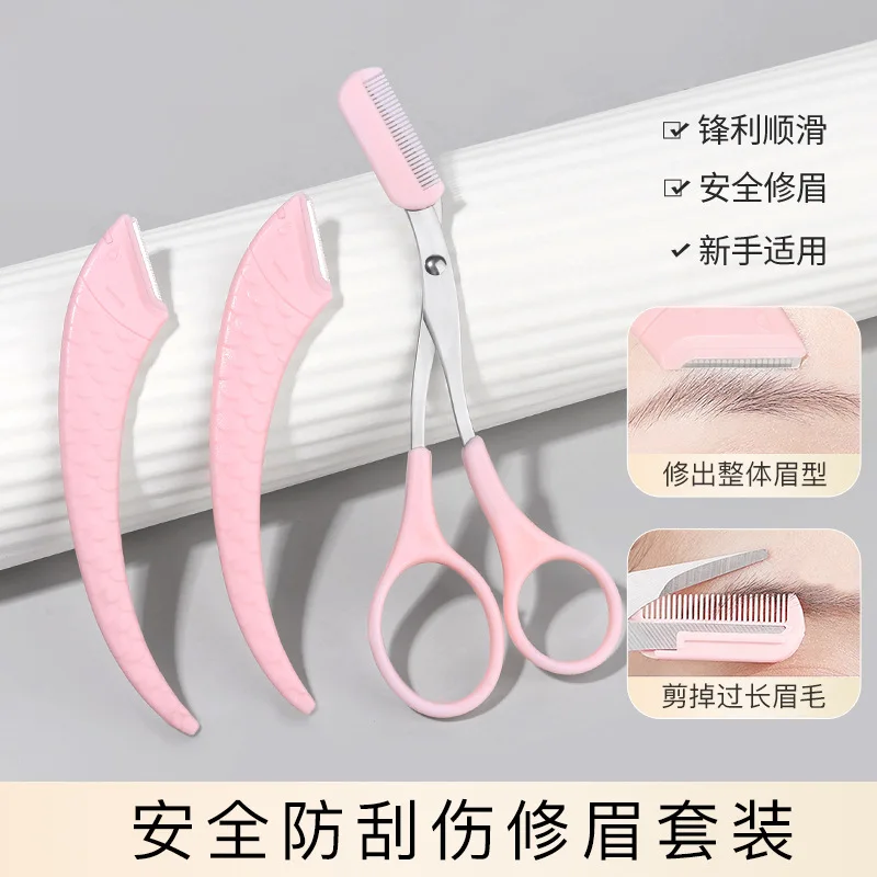 Безопасный нож для бровей и учащихся новинка ножницы обрезки против царапин