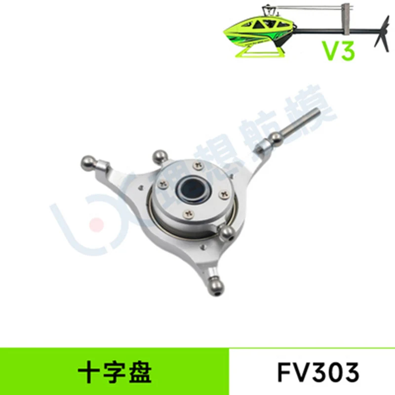 Шестиканальная радиоуправляемая модель вертолета FLYWING FW450L V3 H1 набор аксессуаров