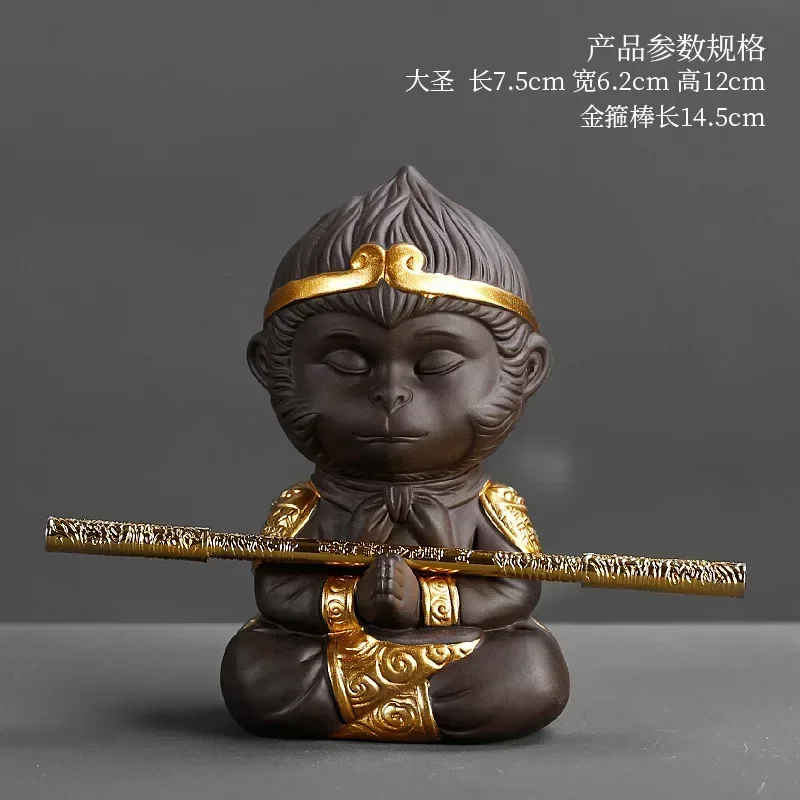 

Фиолетовая керамическая статуэтка Сунь Укун