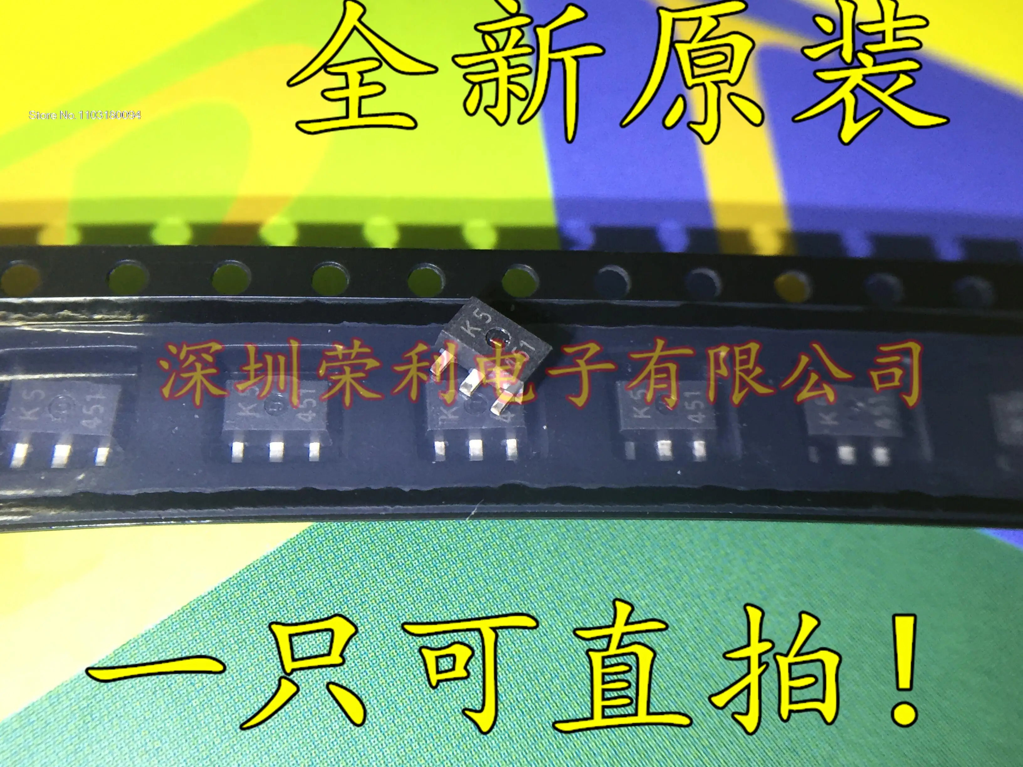 

RD01MUS2 RD01MUS2B-T113 K5 KB