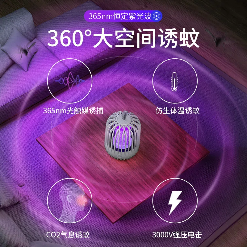 Ловушка для насекомых фотокатализатор с электрическим током устройство