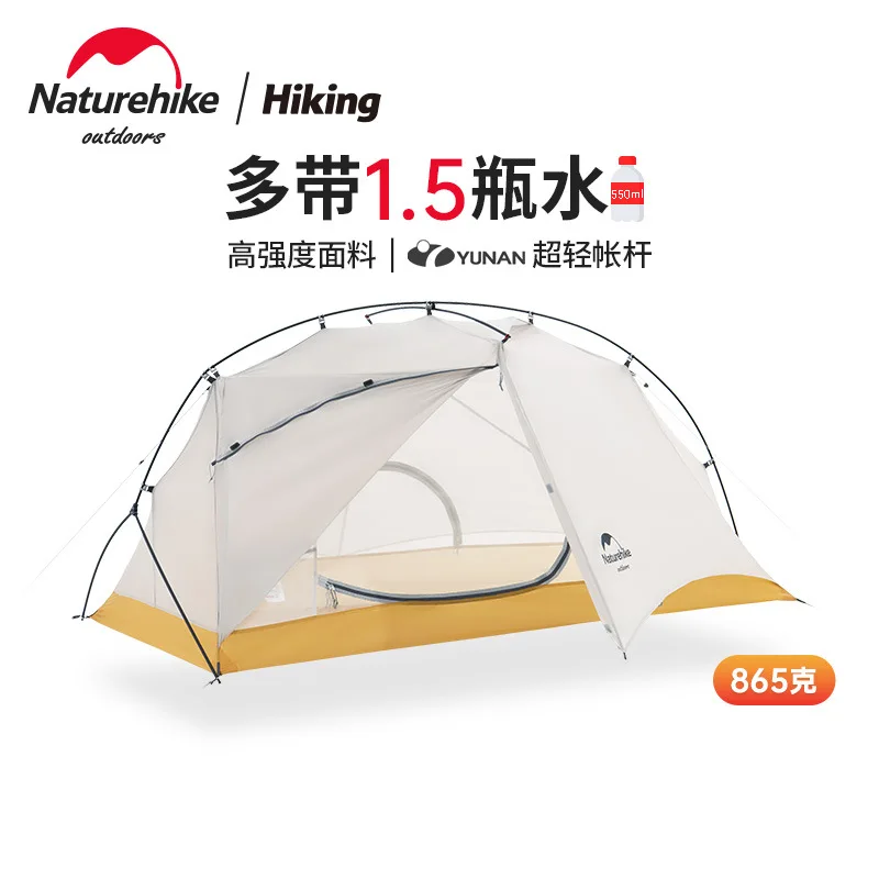 

Naturehike Outdoor Camping Tent NH21ZP003 Super Light Easy build Lightweight Single Person Windproof and Waterproof Fabric Tents