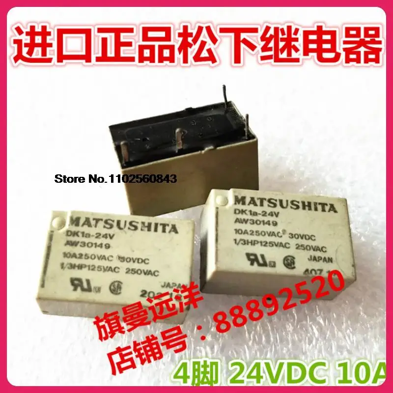 Фонарь 24VDC 10A 4 AW30149
